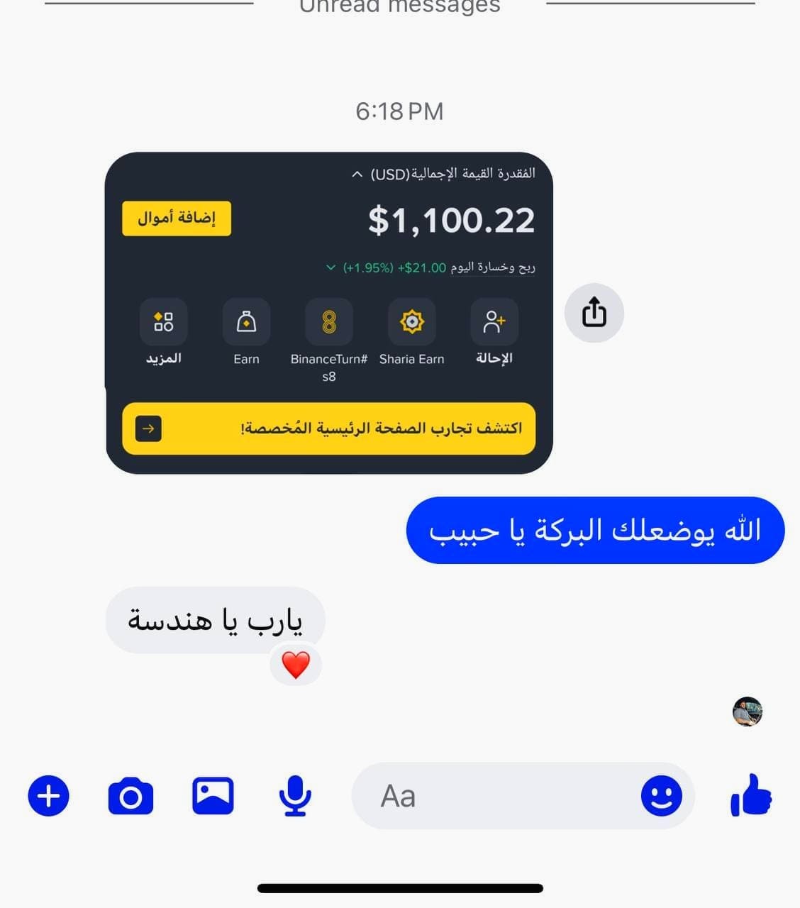 نتيجة 3