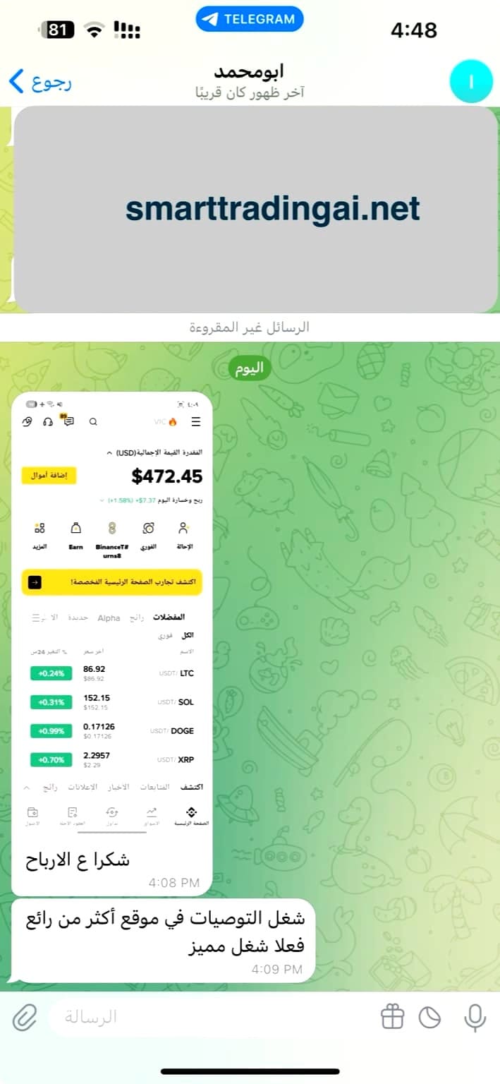 نتائج موقعنا الرسمي