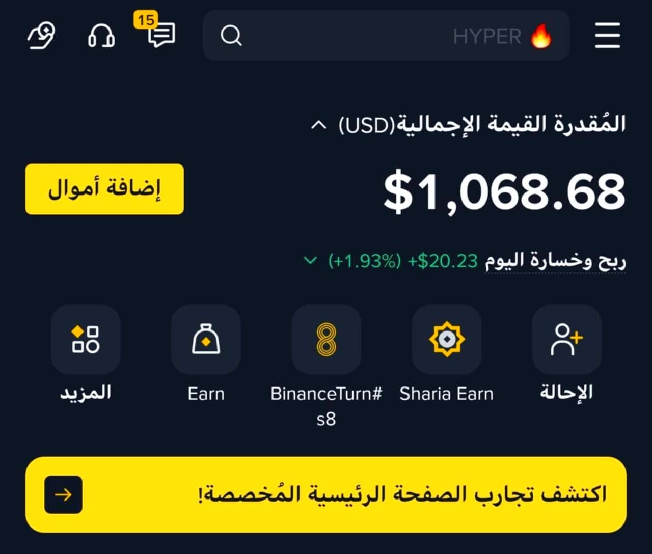 أداء محفظة متقدمة